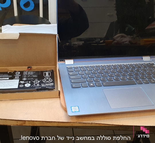 מחשב נייד לנובו וסוללה באריזה פתוחה על שולחן